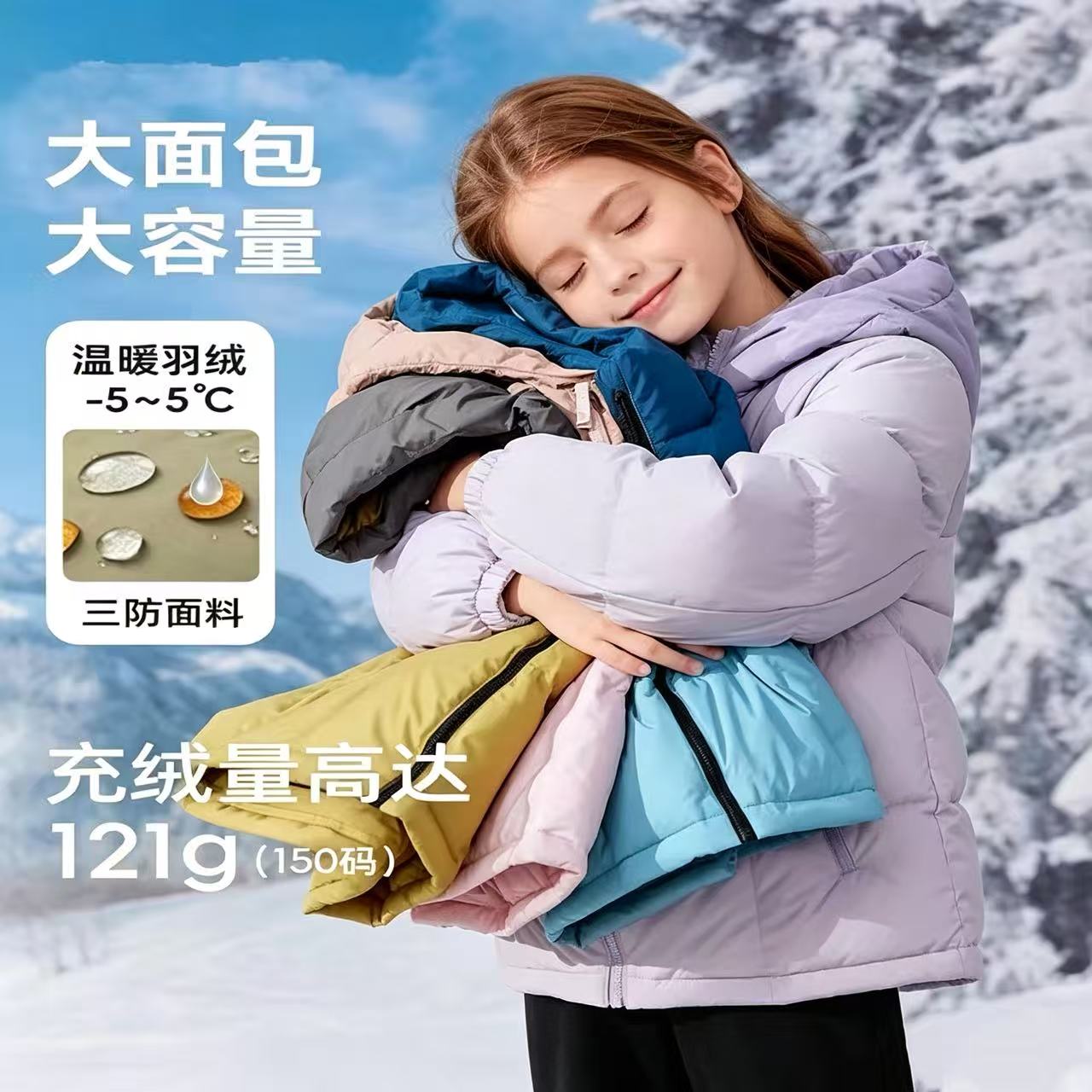 男女童羽绒服宝宝厚外套保暖上衣