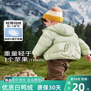 反季巴拉梦多多儿童羽绒服男女童2023新款冬装外套宝宝小恐龙可爱