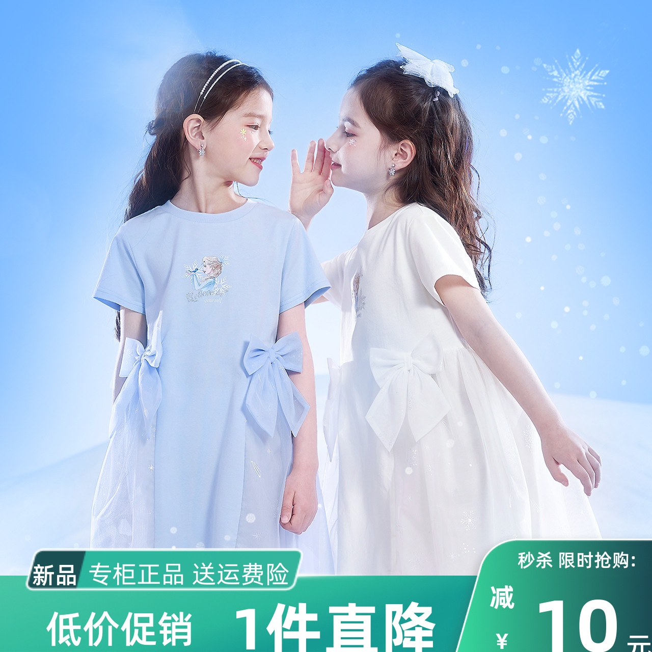 爱莎公主裙子蝴蝶结连衣裙