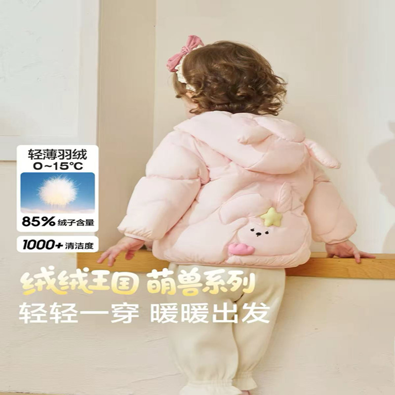 宝宝羽绒服婴儿薄款外套男女童