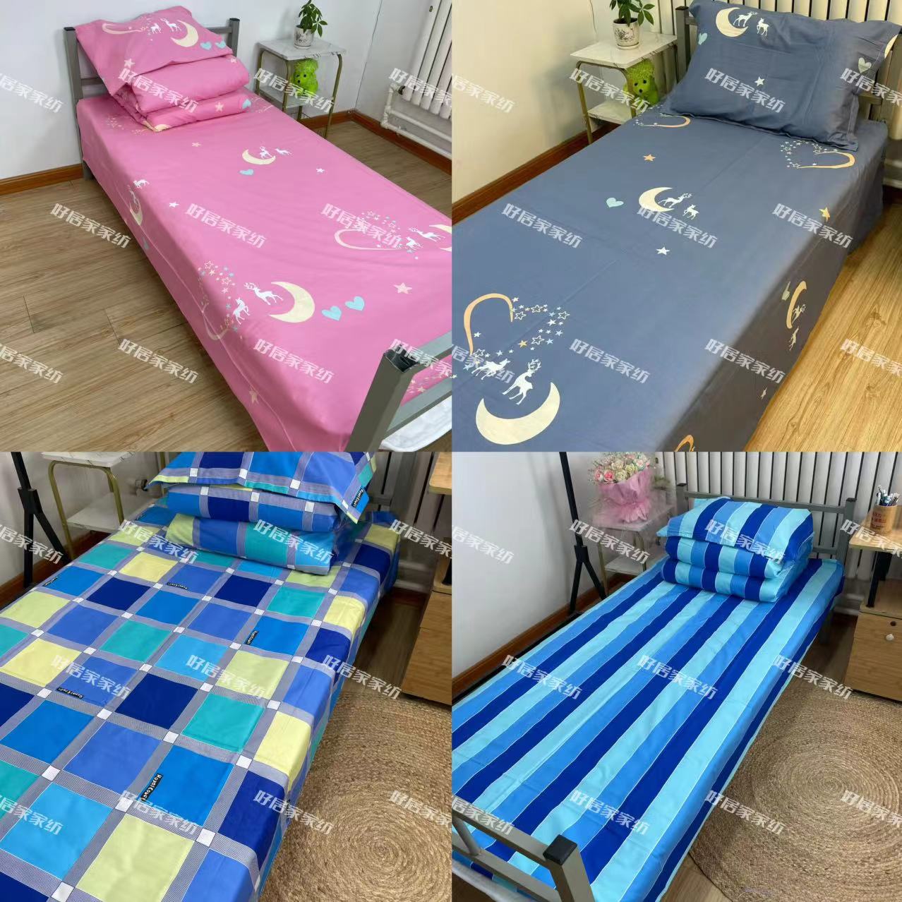 纯棉学生蓝格子被上下床三件套军训学校单人双人女生被套枕套床单