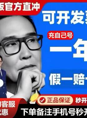 【独享可导出】天眼查会员一年 半年VIP会员SVIP会员独享充值