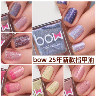 bow俄罗斯指甲油25年新款 光变带色护甲健甲液微闪9free健康护理