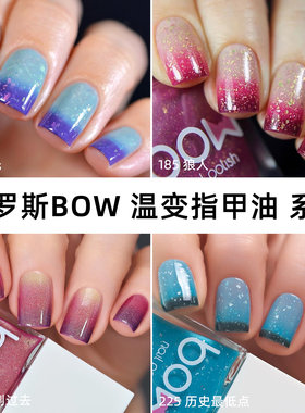 masura不可剥俄罗斯温变指甲油