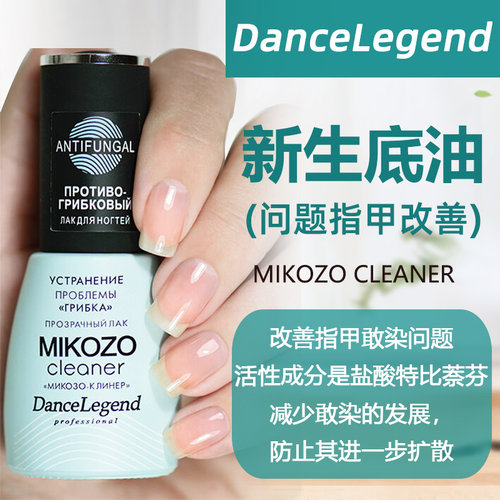 dancelegend指甲甲床分离修复