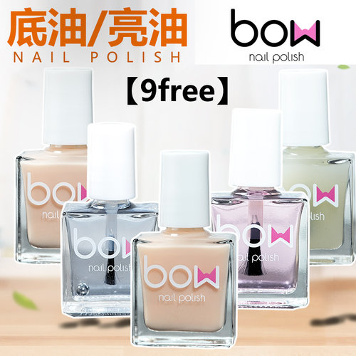 俄罗斯bow9free底油亮油可剥助干