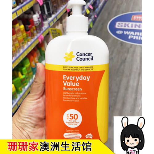 澳洲代购Cancer Council SPF30+ Everyday日常防晒霜 500ml SPF50
