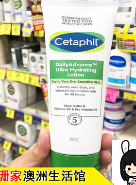 澳洲代购Cetaphil丝塔芙脸身体乳液保湿润肤乳干皮沙漠皮226g