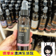 Aroma 澳洲Mercer Reid Wash天然除螨虫杀菌除螨喷雾125ml