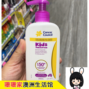 200ml防水敏感肌可用正品 澳州Cancer Council儿童防晒霜SPF50