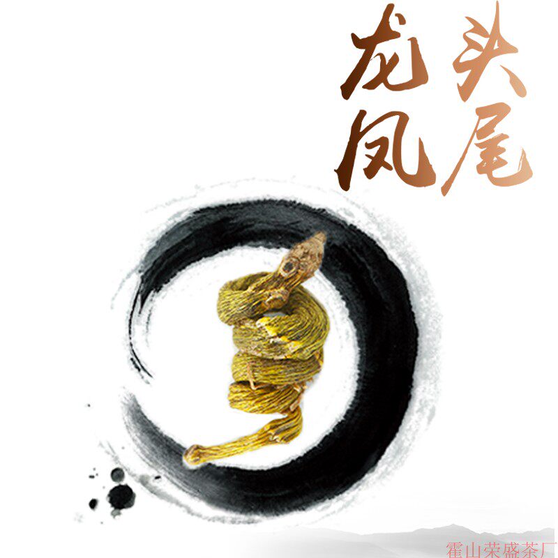 正品霍山石斛浓稠无渣特级米斛枫斗5年户外干品条条非铁皮石斛