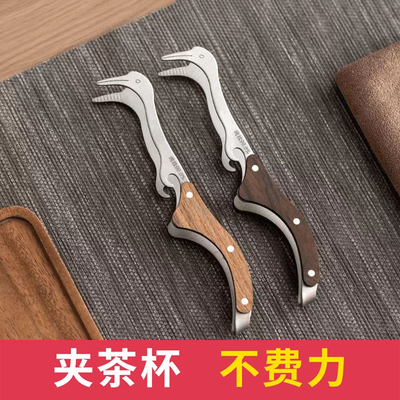 纯钛云雀茶夹茶镊子高档洗杯夹子