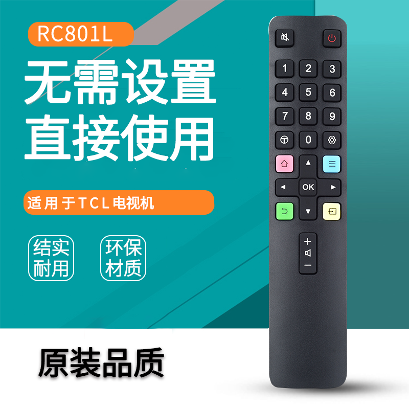 适用于TCL电视机遥控器RC801L 06-IRPT25-ARC801L 49P3 55P3 65P3 - 实物图