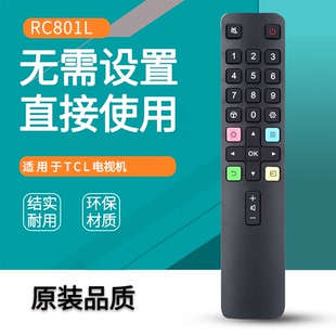适用于TCL电视机遥控器RC801L 06-IRPT25-ARC801L 49P3 55P3 65P3