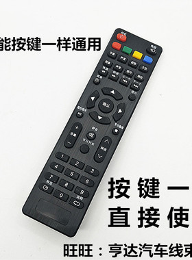 适用乐华电视遥控器32S310S610 32X600 50S660 LED39C310A 42S650