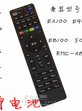 适用联通电信4K高清网络电视 E2100 E900 E950 C285机顶盒遥控器