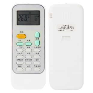 35GW 12FZBP 适用于海信空调遥控器KFR