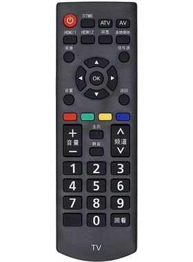 适用于TV松下电视机遥控器板YK-0400J TH-43DX/49DX/55DX680C