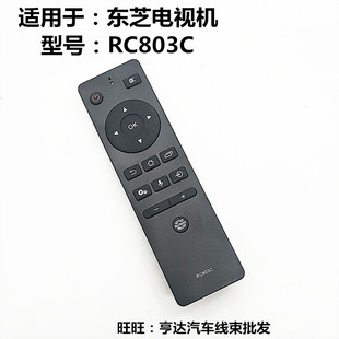 适用东芝电视语音遥控器RC803C 55U6880C 65U6880C 不带语音功能