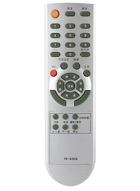 适用创维电视遥控器YK-63DQ 32L01HM 42L01HM 37M11HM 26S15HM