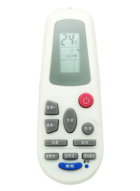 适用海信空调遥控器RCH-3218NC NA/NB/ND/NE/NH/NI/NG直接使用