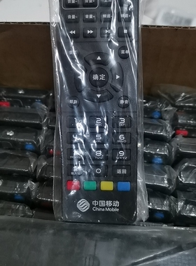 适用于中国移动九州PTV-7098/8098 RMC-C311机顶盒遥控器板604