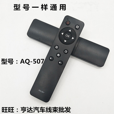 适用三洋电视遥控器AQ-507 AQ-507B/A 32/42/48CE3210D 43/49CE