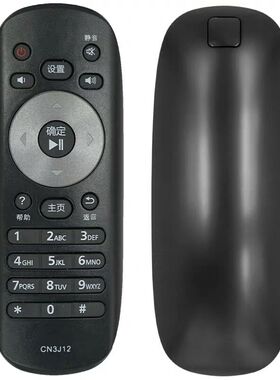 适用于松下液晶电视机遥控器CN3J12 TH-50CS400C TH-55CS400C