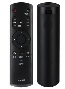 用于海尔HTR-A03电视遥控器LE32B510F/310G LE42B510F LE48G520N