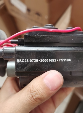 适用于康佳电视机高压包 BSC28-0726 30001622  BSC26-N2004K