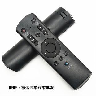 用于TCL智能液晶电视机LE42E6900 L48D8800小助手遥控器H50/55v60