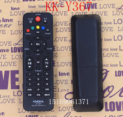 适用于康佳LED液晶电视机遥控器 KK-Y366 KK-Y367 LED40F1500C