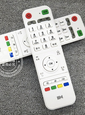 开博尔C2S/C9/C3/C5F4K5/KO/K10/F9/K12/Q7 双核机顶盒遥控器白色