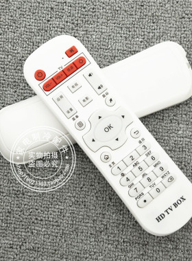 适用于迪优美特网络机顶盒遥控器 X5四核/X7/X9/Q8/K9/X16/X6II