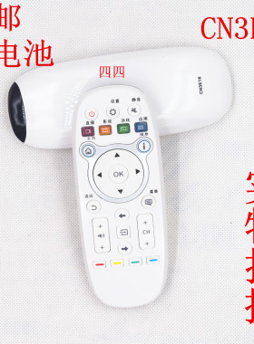 CN3E16 电视遥控器LED32/40/42/50/55/K300U/5500U遥控器