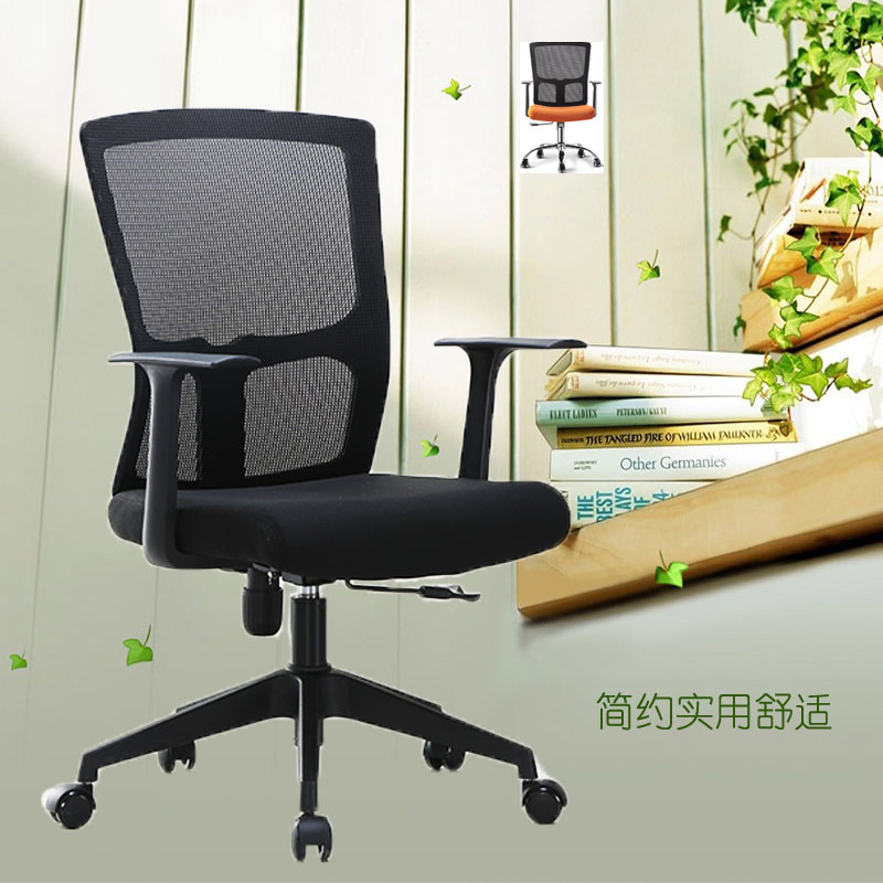 Office chairµçÄÔÒμÒÓÃÍøÒιÐÎÖ°Ô±ÒÎÉý½µÒÎתÒΰ칫ÒÎ×Ó°üÓÊ