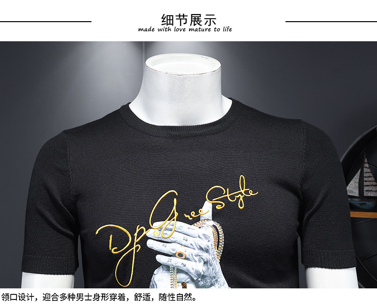 备大货常做2024春季新款针织短袖T恤男士短袖毛衣针织衫2101-P75,男装针织衫/毛衣,钱塘702
