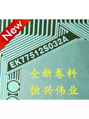 EK77512S032A Новое ЖК -COF/TAB Curls Spot