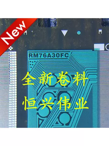 RM76A30FC-90R RM76A30FC Новые ROLLS COF/TAB COF/TAB