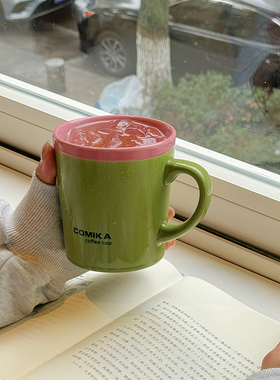 【现货秒发】COMIKA口咔马克杯双色高颜值陶瓷杯子女生水杯咖啡杯
