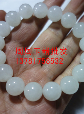 正品和田玉白玉超大圆珠12M手链手串路路通时来运转男女款