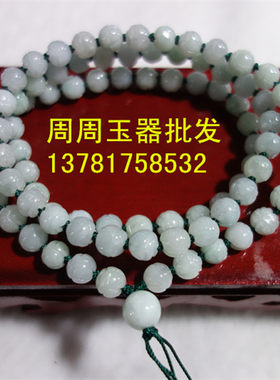 正品A玉翡翠玉莲花珠子挂绳毛衣链挂链手链手机链吊坠玉佩貔貅绳