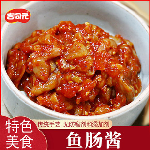 吉林延边特产朝鲜族香辣明太鱼鱼肠酱鱼籽酱肚子酱下饭菜爽口即食
