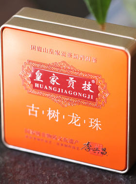 老班章古树龙珠普洱茶