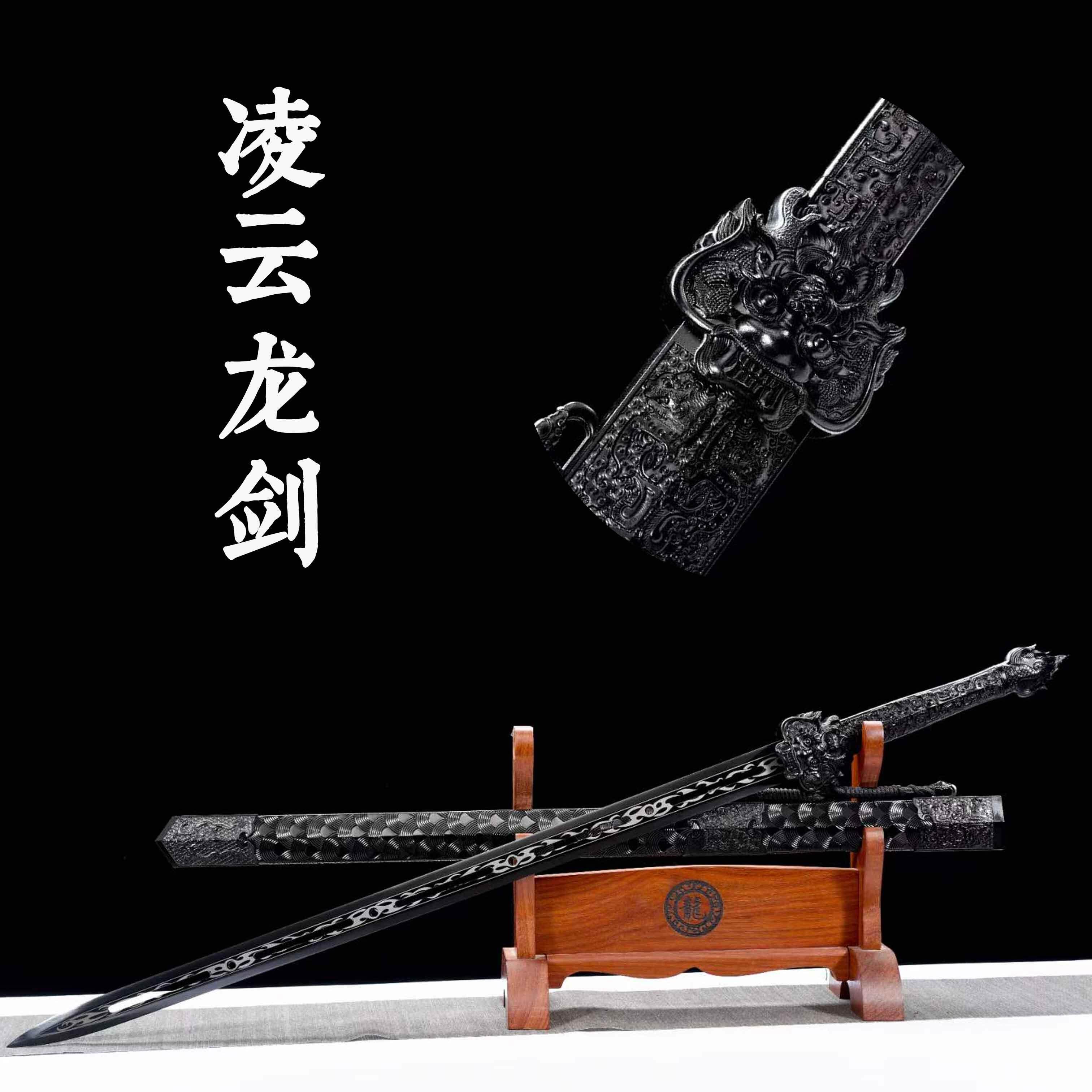 龙泉镇宝剑一体长款唐横刀剑汉剑唐剑清代剑收藏冷兵器未开刃