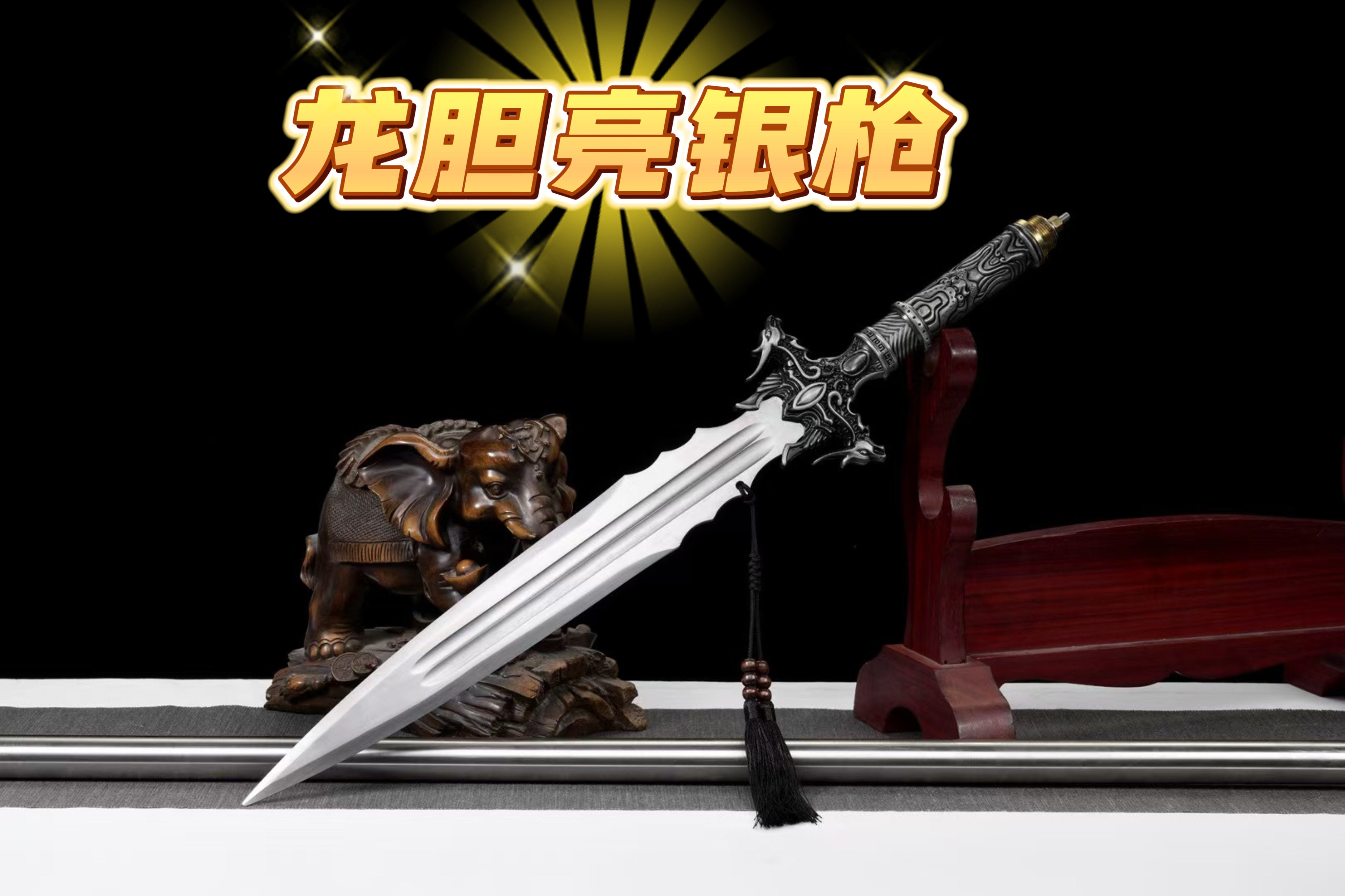 龙泉市一体刀剑唐刀高锰钢刀剑户外防身冷兵器未开刃