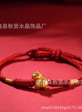 2026新款精工马上有钱小红