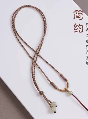 新款和田玉吊坠绳手工编织高级感简约DIY半成品项链绳饰品挂绳