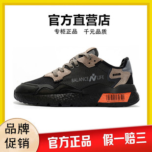 春夏季官方正品男鞋软底爆米花N字运动鞋网面透气夜行者跑步男士