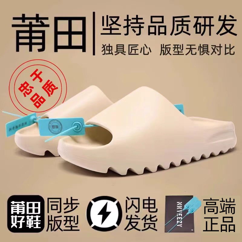 联名述灿椰子拖鞋男夏季厚底踩屎感2025款外穿运动凉拖女